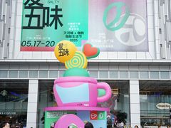 -广州天河城购物中心