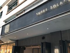 门面-MIMI FASO(古仓店)