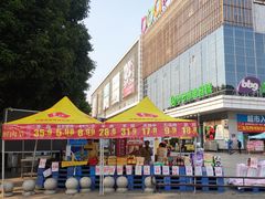 -南城百货(亭江店)
