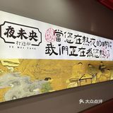 泉州 天冷快来试试花胶鸡打边炉～