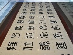 -吉林市博物馆