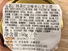 -85度C(广州黄边店)