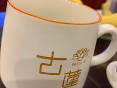 -古莲·影院足道·按摩SPA(水上温泉店)