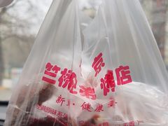 -竺桥兄弟烤鸭馆(竺桥店)