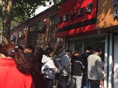 -王记西鎮电烤肉(汶上路店)