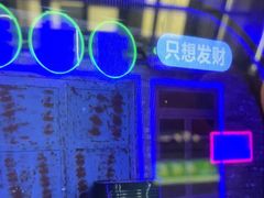 -关你鬼室大型密室逃脱(佛山创意园店)