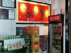 -爆肚冯(廊房二条店)