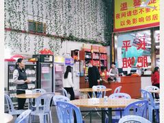 大堂-长平肥姐白粥·海鲜打冷