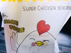 -超级鸡车(曹杨路店)