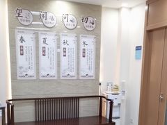 -上海仁爱医院