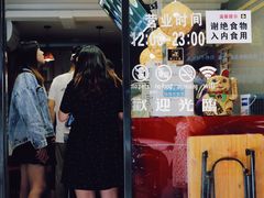 -一心冰品(迎津街店)