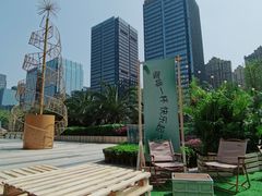 -合景·悠方(成都店)