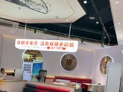 -尚渔味双拼烤鱼(燕郊永旺店)