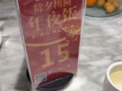 -小菜园新徽菜(苏州繁花中心店)