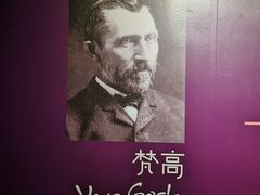 -重庆梵高星空艺术馆(解放碑旗舰店)