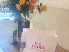 -Dal Cuore 达可芮冰淇淋(陕西北路店)
