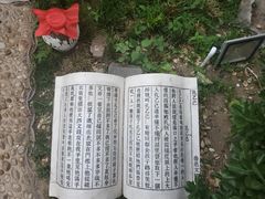-孔乙己(后海店)