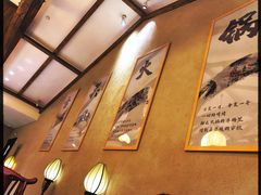 -古关火锅店(古北水镇景区店)