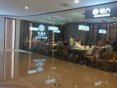 -童福兴·南京菜(老门东店)