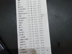-阳坊大都涮羊肉(阳坊总店)