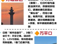 -巧克力渔家.小船海鲜家常菜(万平口店)