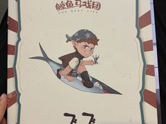 -叁拾壹丨浮世绘x壹拾叁沉浸演绎剧场