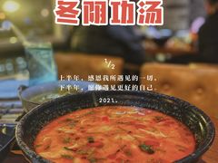 -越谜·越南餐厅(长白店)