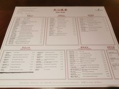 -杭州JW万豪酒店-万豪中餐厅
