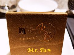 -辉哥火锅(虹桥路店)