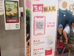 -永和大王(广渠店)