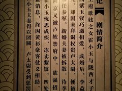 -汤显祖纪念馆