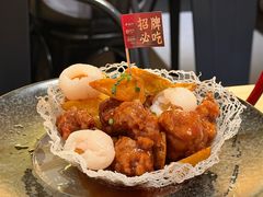 老福洲荔枝肉-老福洲·三十年福州味(斗东店)