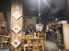 -烂摊摊火锅集市(河北总店)
