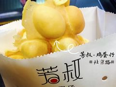 -芳叔(动漫星城店)