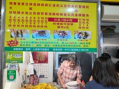 -下环街市熟食中心