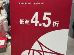 -百盛优客城市广场(天山店)