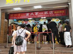 -八一好吃街·高品美食广场