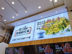 -敏丁拌饭(中街总店)