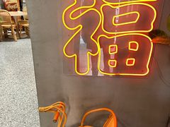 -旺福(晶都苑店)