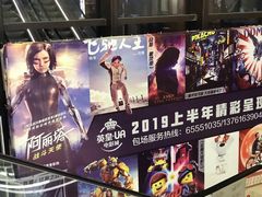 -英皇UA电影城(瑞虹天地月亮湾)