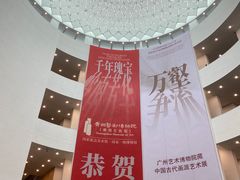 -广州当代美术馆