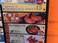 -大快活(丽丰店)