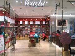 -VENCHI 闻绮(北京国贸商城店)
