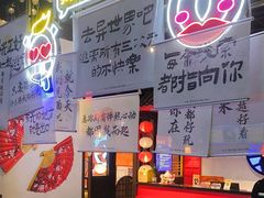 -长藤鬼校(东门店)