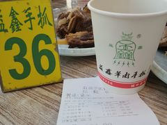 -清真·益鑫羊肉手抓馆(花园北街店)