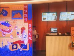 -Asianplus海蓝鸡饭