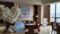 -仰悦产孕月子中心(莱山店)