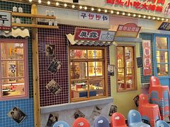 -姜胖胖无限自助烤肉(弹子石店)