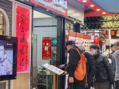 -南八仙·老上海味道(南京东路店)