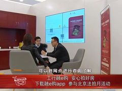 -中国工商银行(北京九龙山支行)